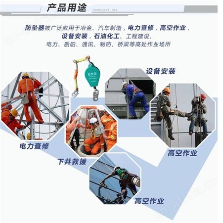 钢丝绳防坠器 欢迎
