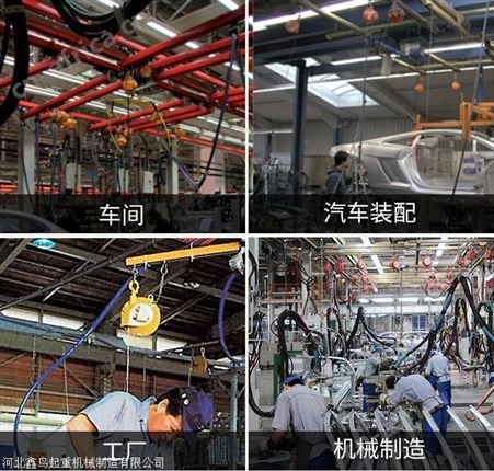 平衡器怎么使用 钩象平衡器生产厂家