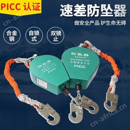 钢索式防坠器 在线免费咨询