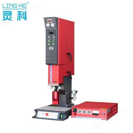 L3000 High End灵科超声波塑焊机（标准型）