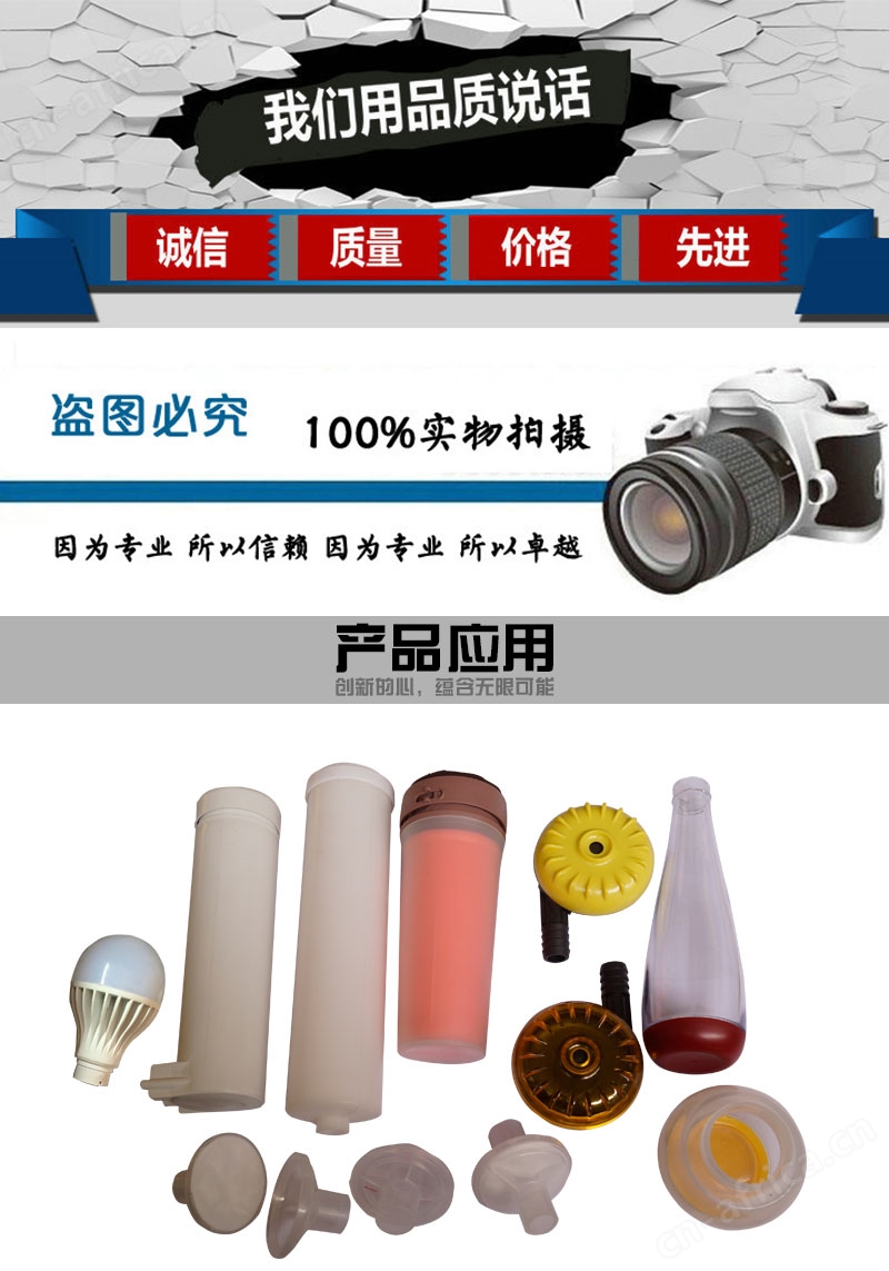 1500W旋熔机 标准上旋转摩擦焊接机应用