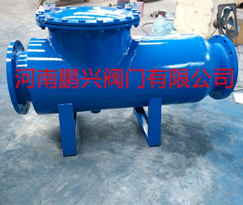 卧式直通除污器