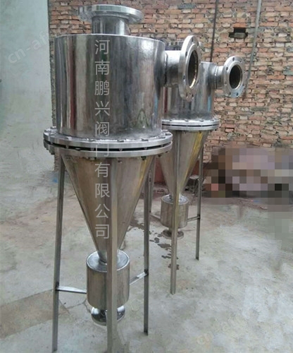 不锈钢旋流除砂器