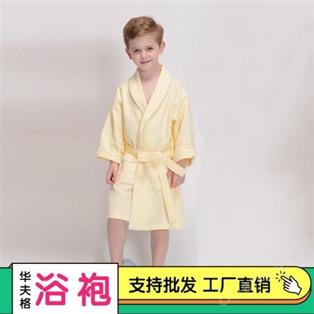 春夏浴袍 儿童华夫格青果领酒店浴袍 居家纯棉吸水吸汗柔软睡袍