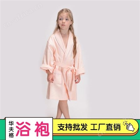春夏浴袍 儿童华夫格青果领酒店浴袍 居家纯棉吸水吸汗柔软睡袍