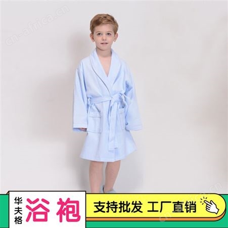 春夏浴袍 儿童华夫格青果领酒店浴袍 居家纯棉吸水吸汗柔软睡袍