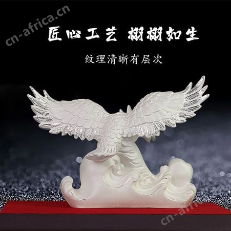 纯银大展宏图摆件 999足银老鹰招财公司店铺开业工艺礼品