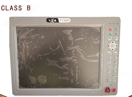 FT-8700 B级AIS船舶自动识别系统 船载设备(8寸) 带CCS证书