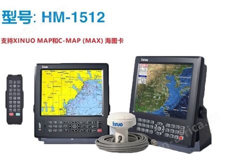 HM-1815导航仪 船载北斗GNSS双模定位 15寸液晶 船用海图机