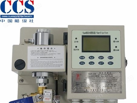 星鲨GQS-206型15ppm舱底水报警装置 水中油监测仪 油分浓度计 CCS
