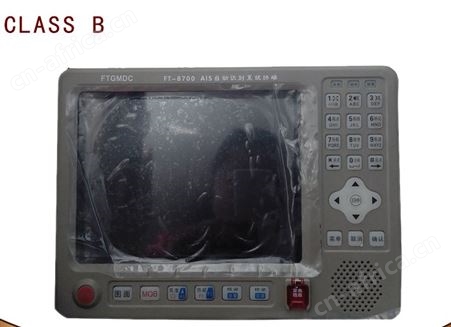 FT-8700 B级AIS船舶自动识别系统 船载设备(8寸) 带CCS证书