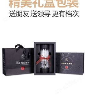 茶之恋茶水分离泡茶神器杯双层便携车载商务杯子高档过滤玻璃杯