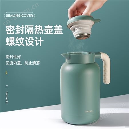 富光不锈钢保温壶家用大容量保温水壶热水壶瓶保温暖水壶保温瓶