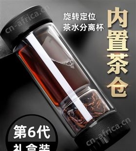 茶之恋茶水分离泡茶神器杯双层便携车载商务杯子高档过滤玻璃杯