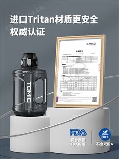 特美刻吨吨桶运动健身水壶墩墩桶吸管大肚杯大容量水杯耐高温定制