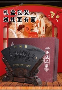 泰山墨玉扇形屏风摆件原石镇宅室五牛图八骏图开业礼酒店装饰摆件
