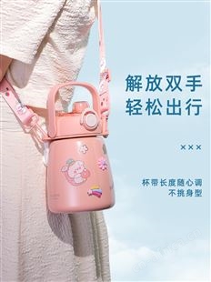 富光儿童保温杯女大容量学生吸管水壶316L不锈钢网红高颜值大肚杯