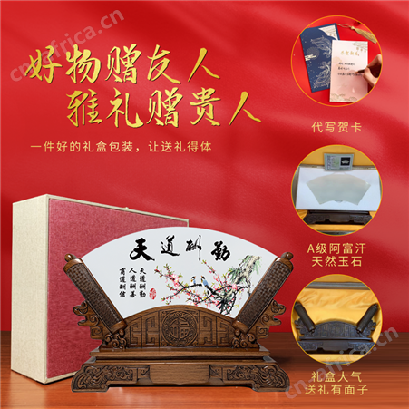 扇形阿富汗玉屏风摆件客厅家居装饰品办公室玉石工艺品济南定制