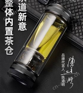 茶之恋茶水分离泡茶神器杯双层便携车载商务杯子高档过滤玻璃杯