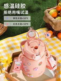 富光儿童保温杯女大容量学生吸管水壶316L不锈钢网红高颜值大肚杯