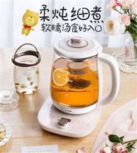 小熊养生壶YSH-C18S2家用全自动多功能燕窝隔水炖盅玻璃壶煮茶器