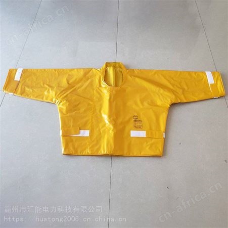 YS124-06-04绝缘服带电耐高压绝缘衣电工操作服防触电