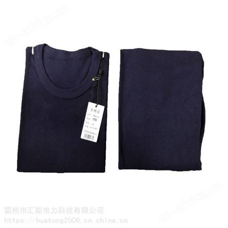 分体式内衣套装 工作服套装 消防救生内衣裤套装汇能