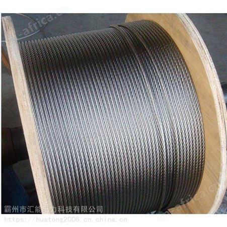无扭钢丝绳 施工拉线防扭编织绳 9mm/11mm/13m绞磨机不旋转牵引绳汇能