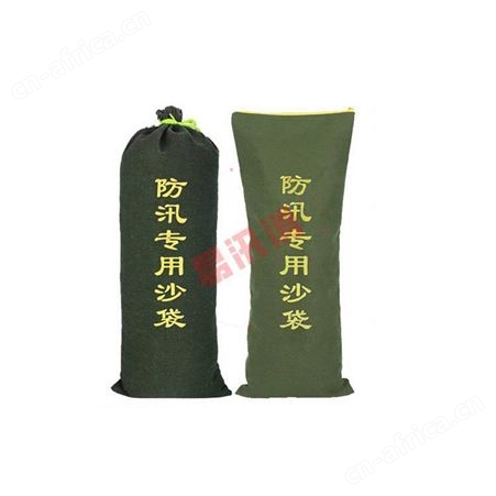 25*105cm加密帆布军绿色拉链式编织自吸水袋救援消防编织挡水沙包