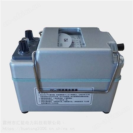 ZC-7绝缘电阻表500V/1000V/2500V/5000V电工摇表电子高压摇表汇能