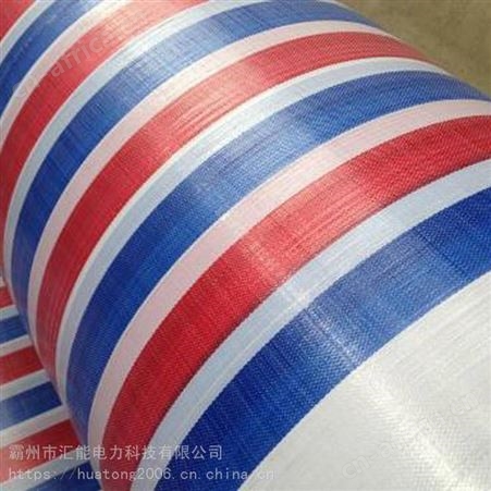 防汛彩条布PP重型塑料遮阳布防水塑料布加厚防雨布防尘布汇能