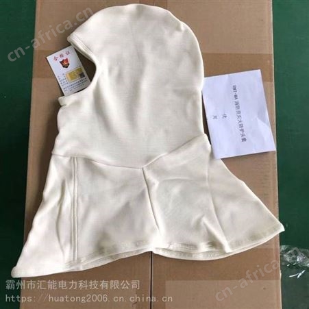消防员应急逃生防火头罩 3C灭火防护头套 芳纶消防头罩汇能