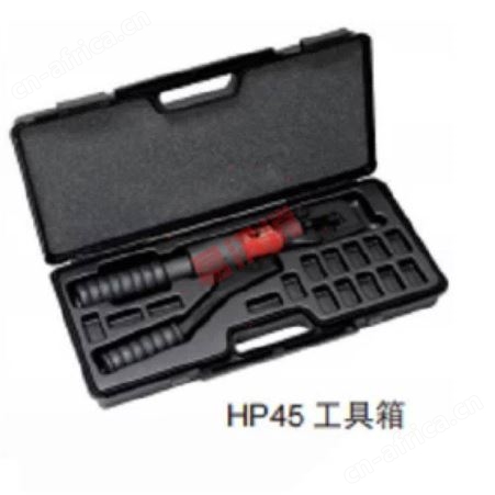 HP45手动液压压接钳手动液压钳自动压力安全阀剪切刀电缆切刀