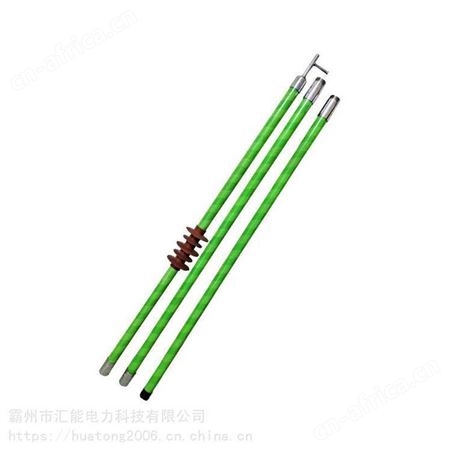 汇能带电作业JYG(Φ30x1.5m)绝缘操作杆4/6/8米高压绝缘棒电力挑线杆