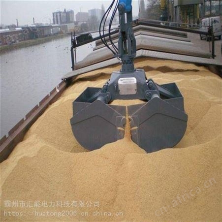 汇能多功能可拆卸液压贝壳斗液压蛤式贝型斗煤矿火车皮卸煤斗