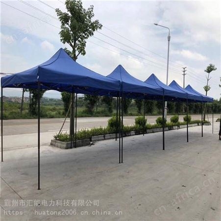 汇能施工野营帐篷伞式帐篷防雨防晒折叠式帐篷伸缩式推拉雨棚