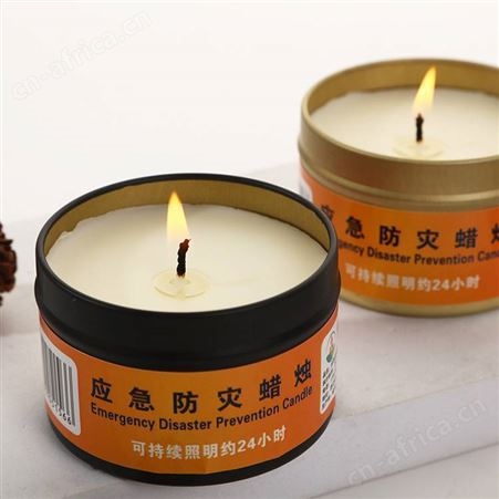 应急防灾蜡烛户外照明蜡烛安全应急蜡烛罐装抗灾蜡烛露营长明灯
