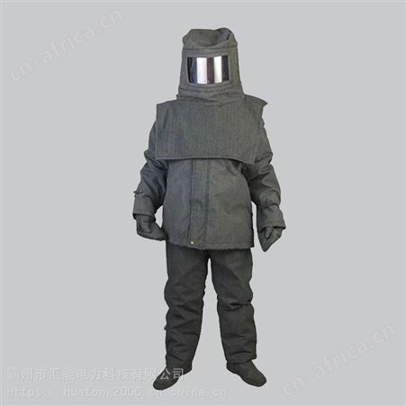 汇能供应消防员避火服防火服全身式森林灭火作业服