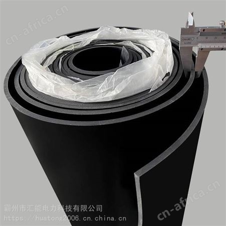汇能配电室用1m*5m绝缘橡胶板耐油阻燃橡胶皮减震防水软胶垫