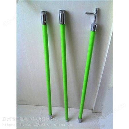 汇能带电作业JYG(Φ30x1.5m)绝缘操作杆4/6/8米高压绝缘棒电力挑线杆