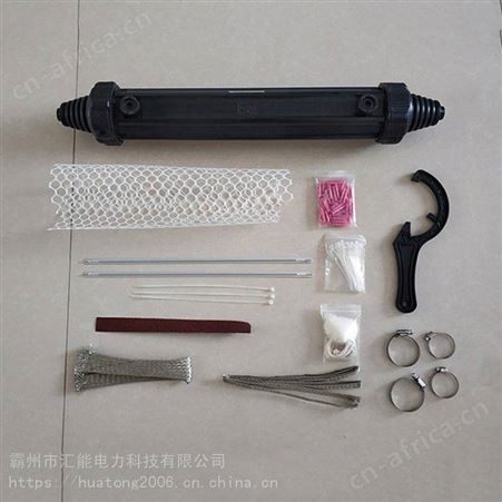 免维护电缆接头盒免维护接续盒灌封型抢修电缆盒地下电缆接线盒