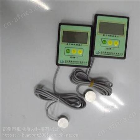 铁路钢轨温度测量表 SGW-II轨温计 数字钢轨测温仪汇能