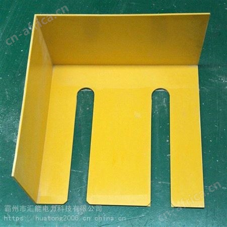 环氧树脂绝缘插板电解槽短路口环氧插板带电作业环氧树脂绝缘板