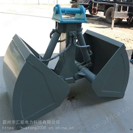 汇能多功能可拆卸液压贝壳斗液压蛤式贝型斗煤矿火车皮卸煤斗