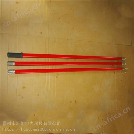 汇能带电作业JYG(Φ30x1.5m)绝缘操作杆4/6/8米高压绝缘棒电力挑线杆