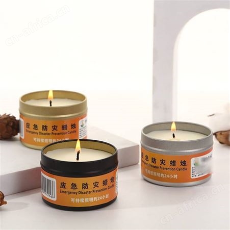 应急防灾蜡烛户外照明蜡烛安全应急蜡烛罐装抗灾蜡烛露营长明灯