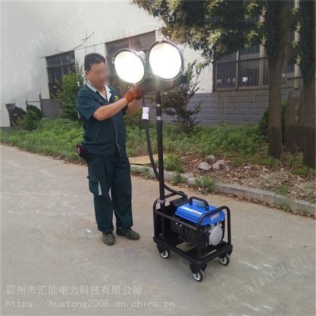 可伸缩探照灯强光移动照明灯撑杆式升降工作灯夜间救援应急灯