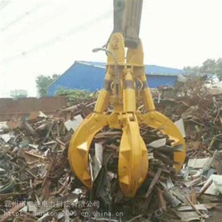 汇能大型建筑垃圾抓料臂多瓣莲花废钢铁爪子旋转式液压莲花抓钢机