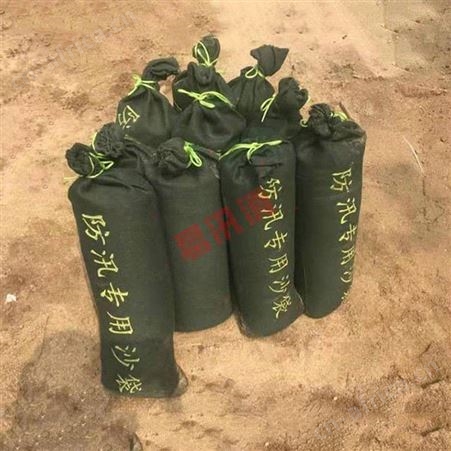 25*105cm加密帆布军绿色拉链式编织自吸水袋救援消防编织挡水沙包
