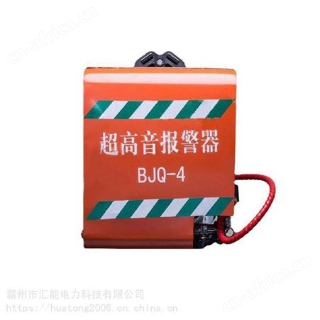 BJQ-4声光火灾讯响器音报警器人员撤离警示器高音警号讯响器